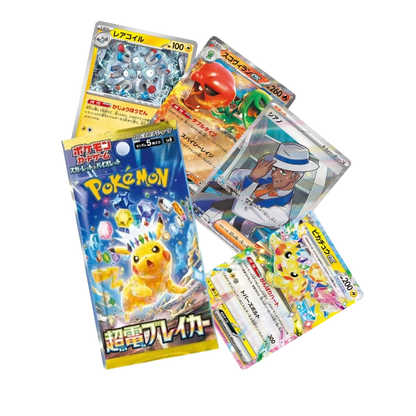 Pokemon Japanese Supercharged Breaker Booster Box - SV8